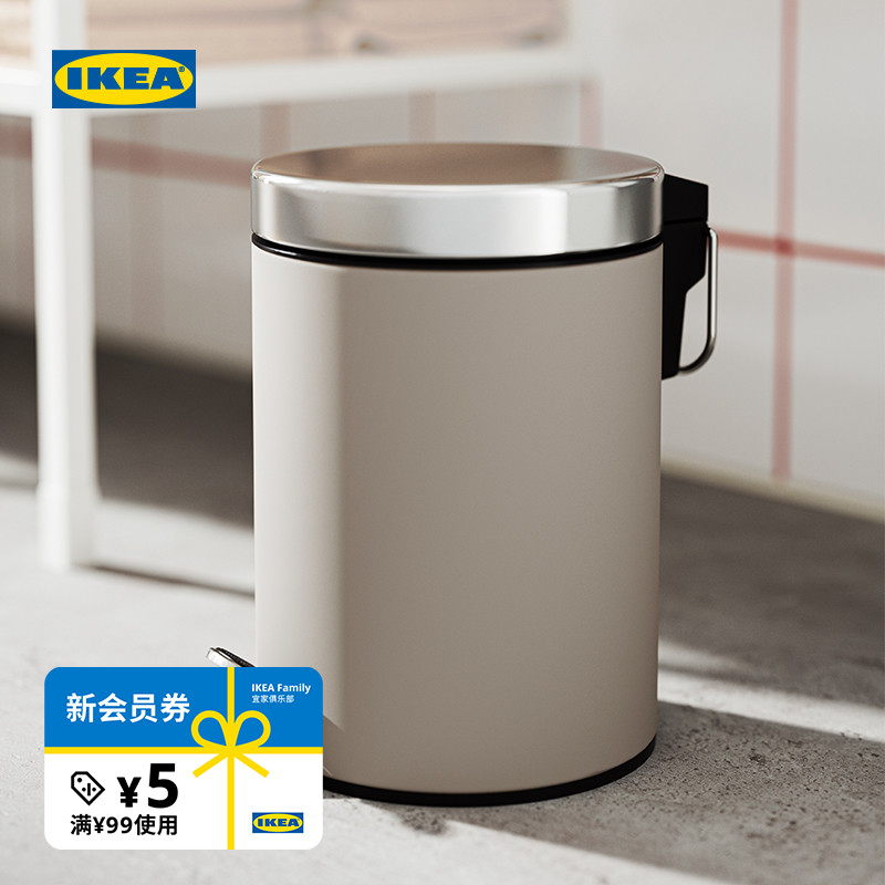 IKEA垃圾桶伊空现代北欧易清洁