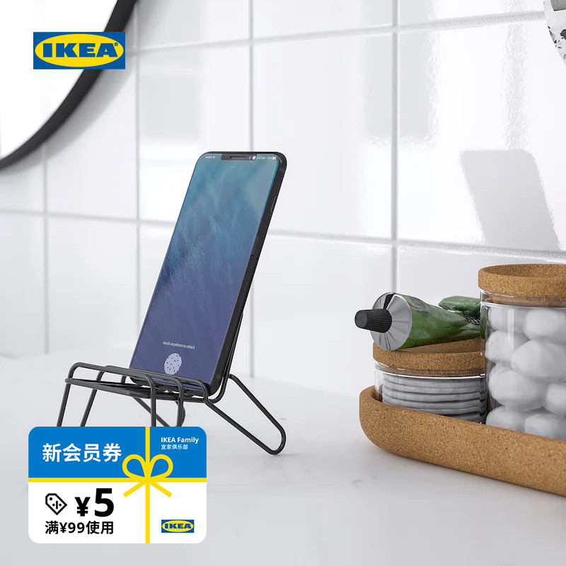 IKEA宜家手机支架黑色