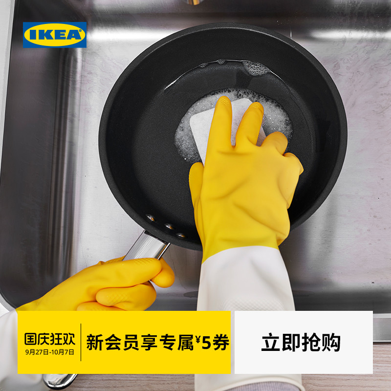 ikea宜家rinnig林妮格清洁手套