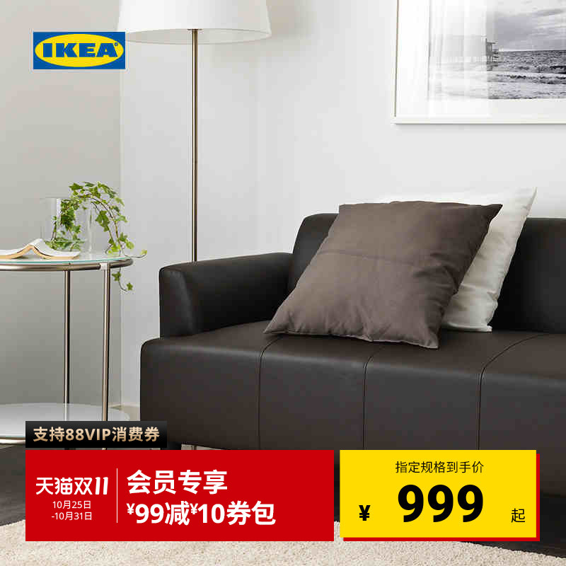 IKEA宜家HEMLINGBY汉林比沙发