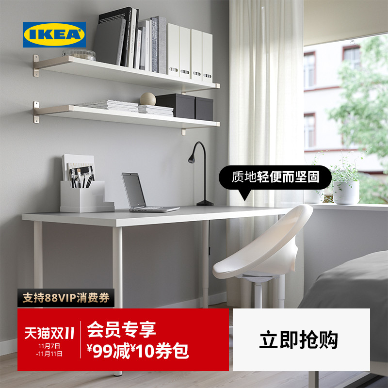 IKEA宜家拉格开普奥勒书桌