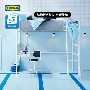 IKEA宜家VITVAL维特瓦尔小户型高架床小床单人床北欧简约上床下桌