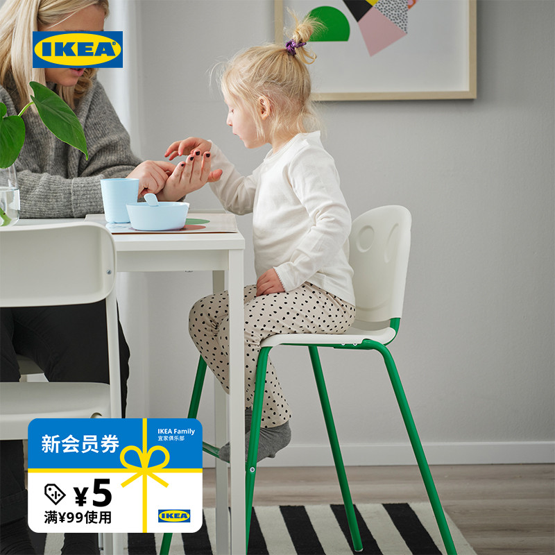 IKEA宜家维尔加儿童书桌椅