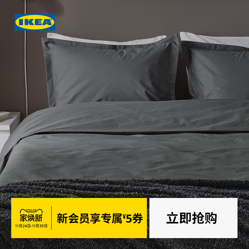 【新品】IKEA宜家HAMPFLOCKEL汉姆弗洛科被套枕套单人双人多件套