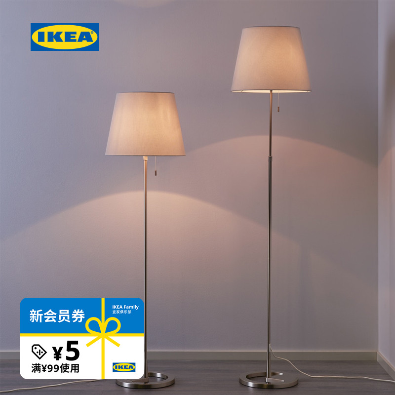 宜家ikea耐福客厅卧室氛围灯