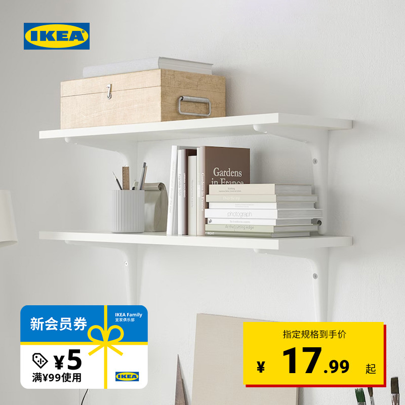 ikea宜家burhult博库搁板墙上