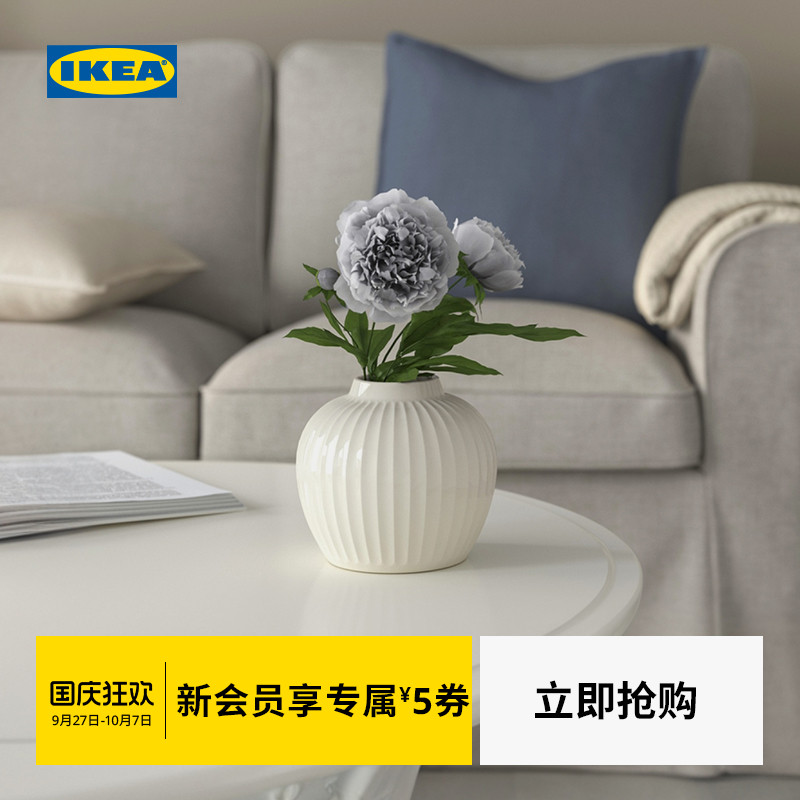 【新品】IKEA宜家PELARBJORK佩拉比约花瓶餐厅摆件插花家用