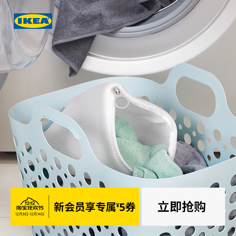 IKEA宜家斯利波洗衣袋