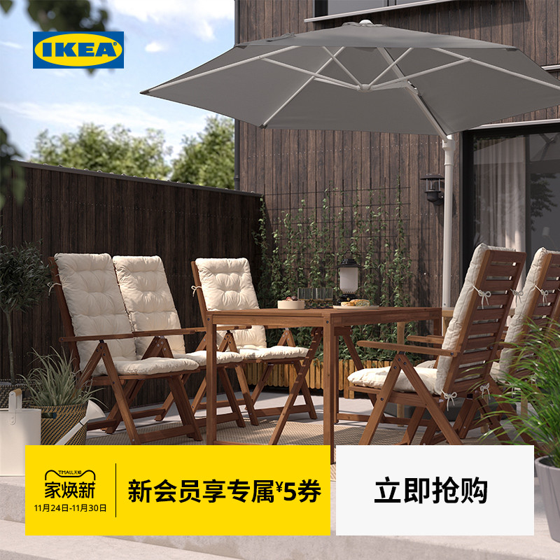 IKEA宜家霍格约户外遮阳伞