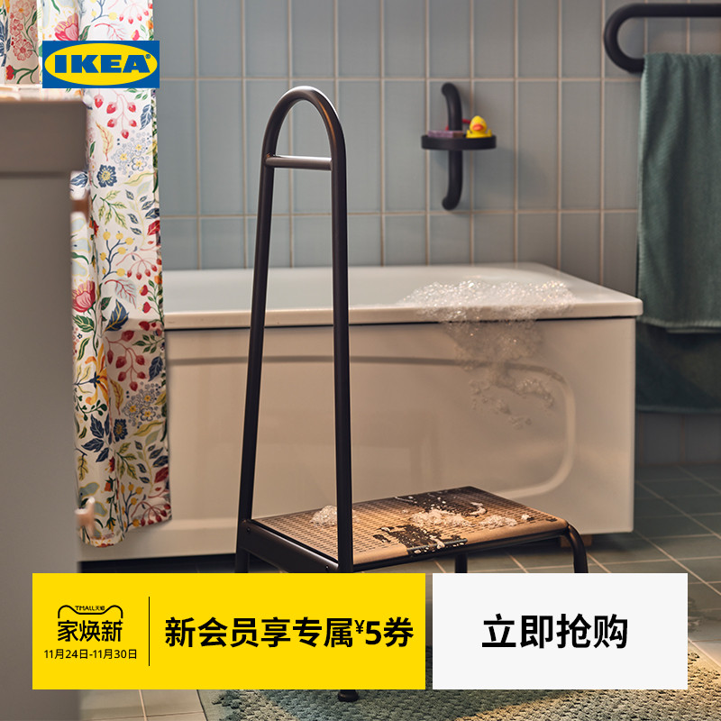 IKEA宜家巴辛根儿童踩脚凳