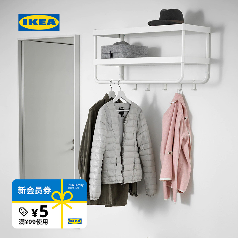 宜家mackapar简约现代风挂衣架