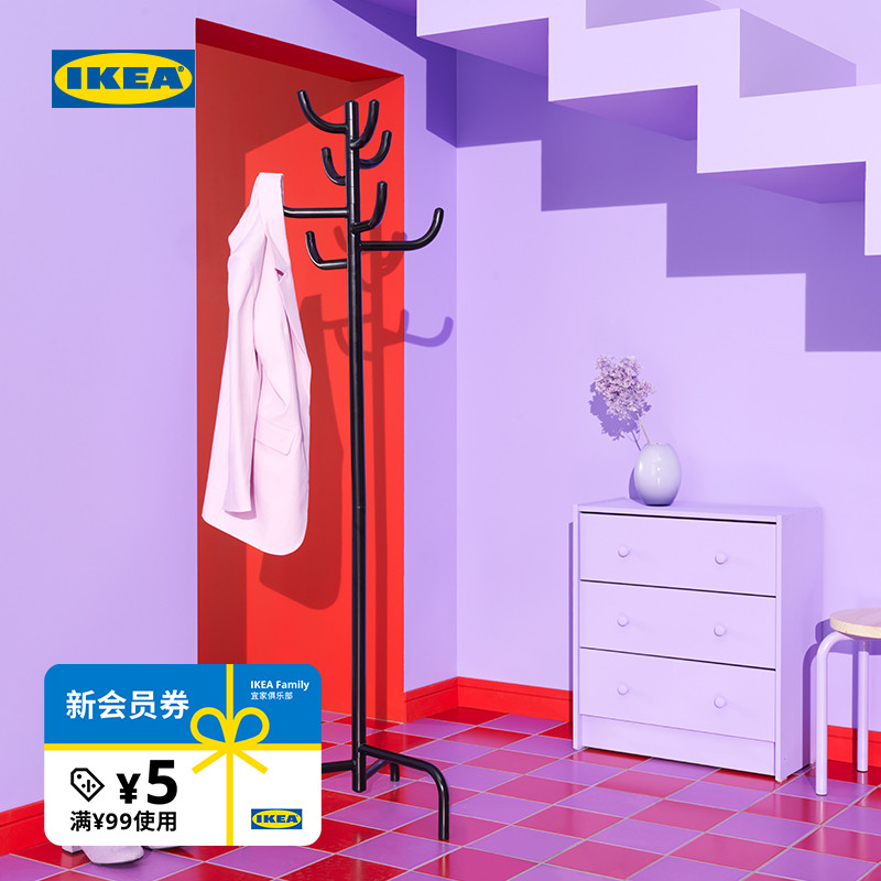 IKEA宜家邦克拉特衣帽架