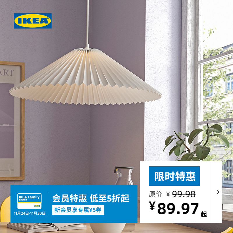 IKEA宜家库拉瓦吊灯罩