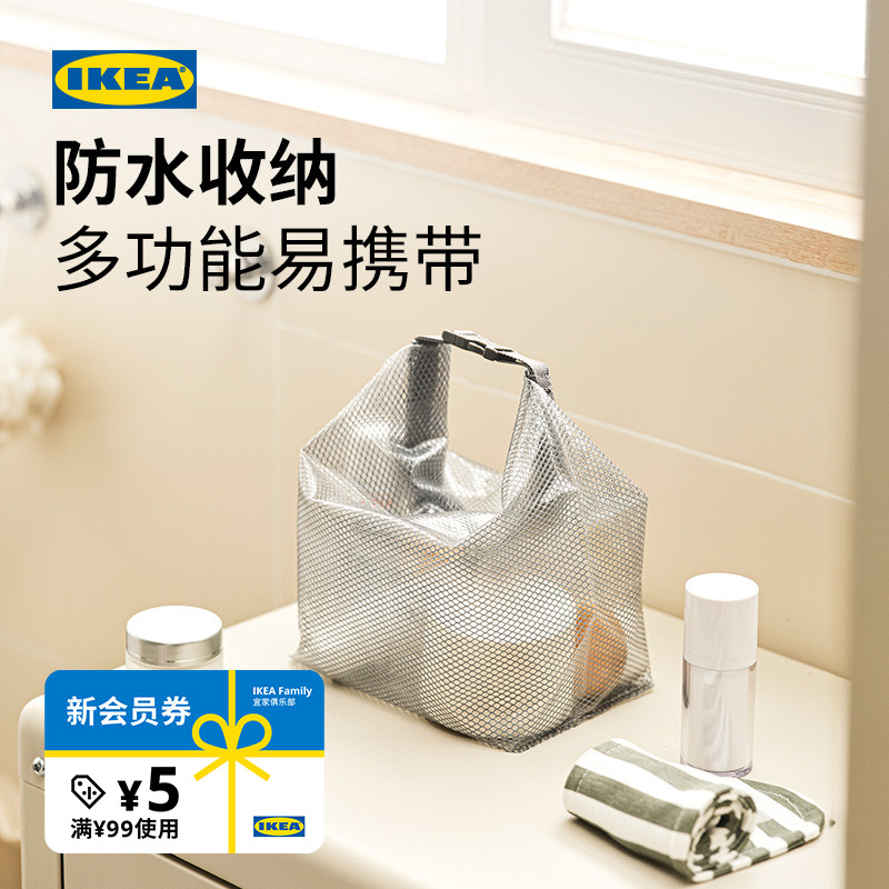 IKEA宜家雷恩萨瑞收纳袋行李