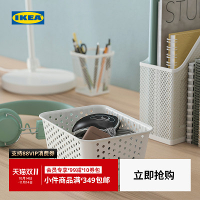 IKEA宜家普鲁司万储物篮