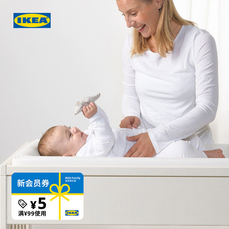 IKEA宜家VADRA外德拉婴儿换衣垫简约现代儿童房用柔软垫子实用