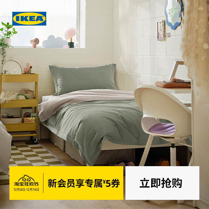 IKEA宜家LAPPROR拉普若床上用品多件套纯棉枕套被套床单套装卧室