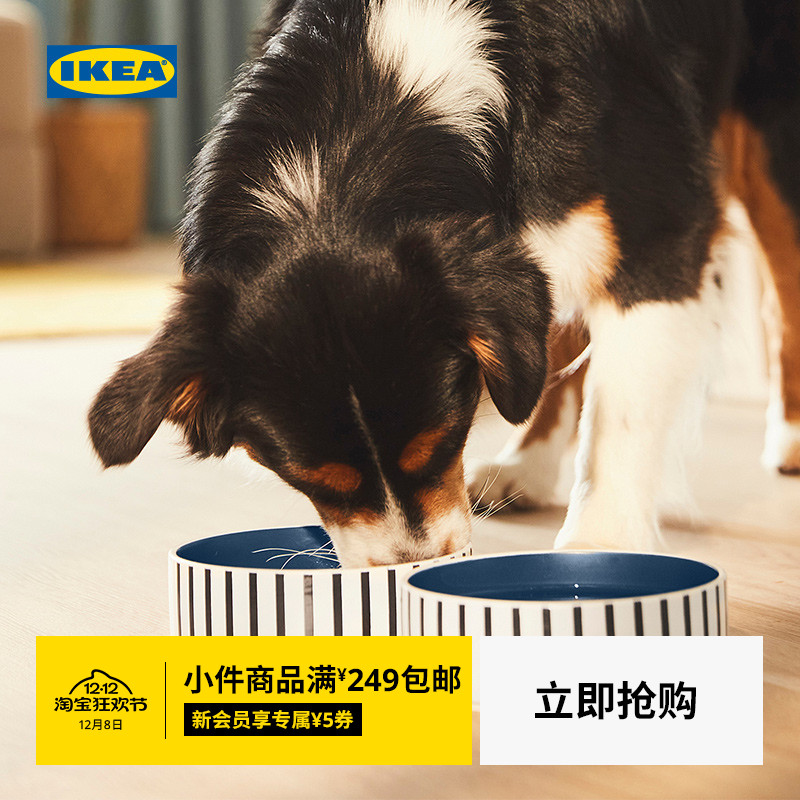 IKEA宜家乌萨德宠物碗