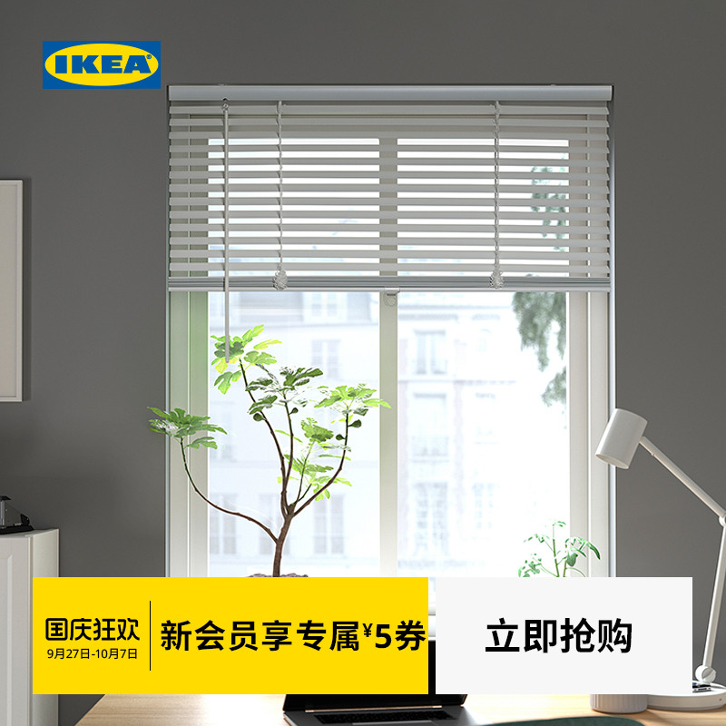 IKEA宜家维克拉夫莱百叶帘