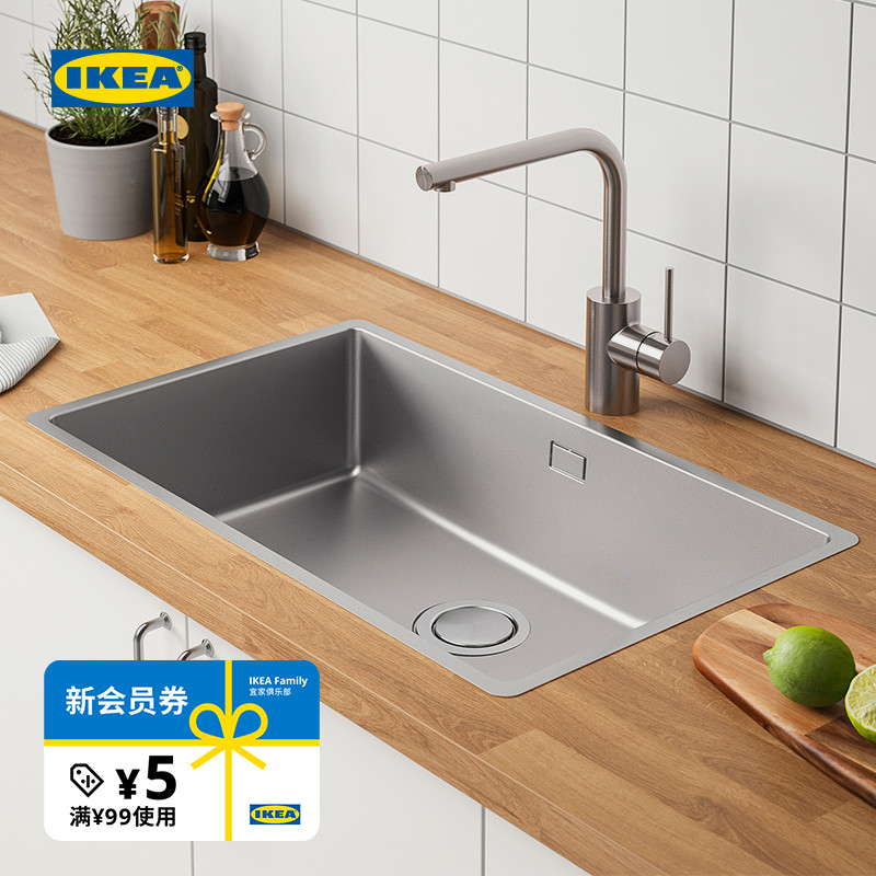 IKEA宜家维耶欢嵌入式水槽