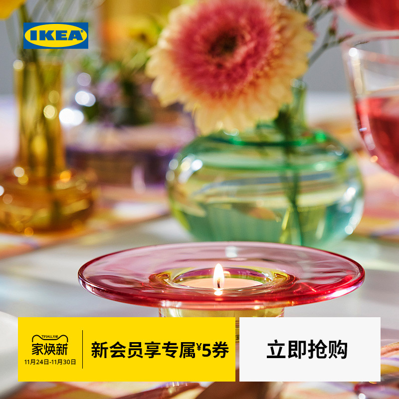 IKEA宜家夏雷克小圆蜡烛托