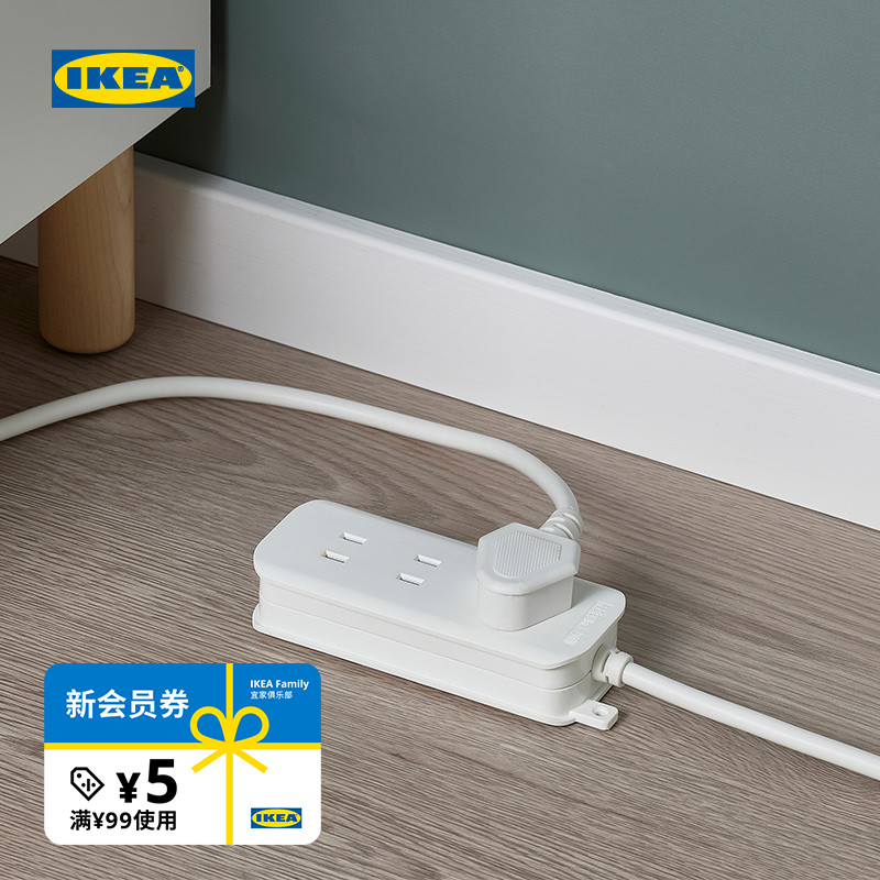 IKEA宜家KOPPLA科普拉五路插座