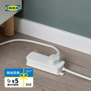 IKEA宜家KOPPLA科普拉五路插座