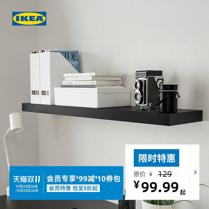 ikea宜家lack拉克厚款110cm托架