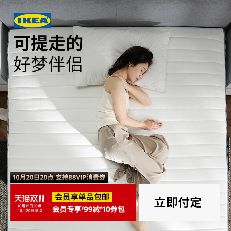 IKEA宜家瓦勒沃格弹簧床垫