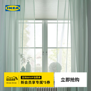 新品 IKEA宜家TERESIA特雷西亚窗帘2幅遮光卧室窗帘可机洗