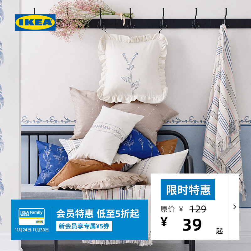 IKEA宜家阿克奈利加垫套