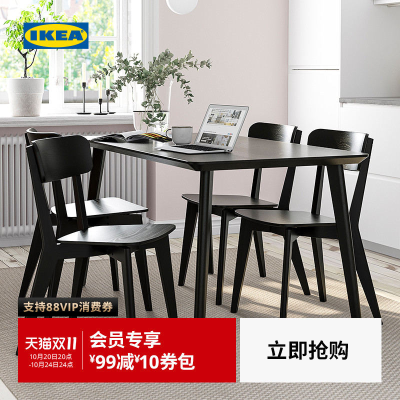 IKEA宜家LISABO一桌四椅