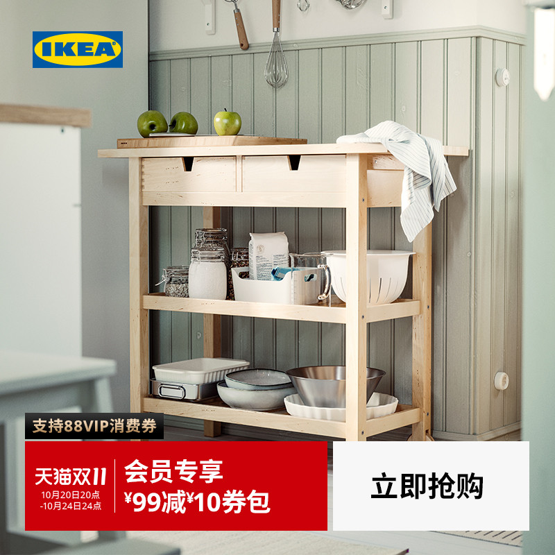 IKEA宜家夫洛亚厨房推车