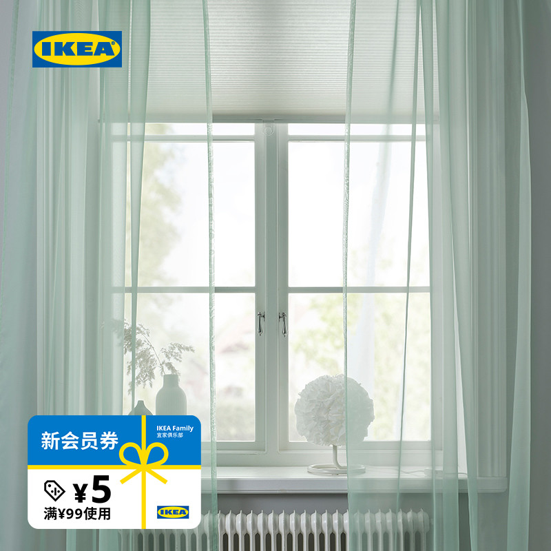 IKEA宜家特雷西亚窗帘