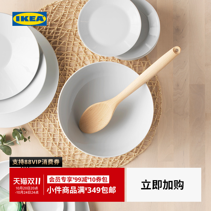 宜家碗ikea365+直线型白色2个