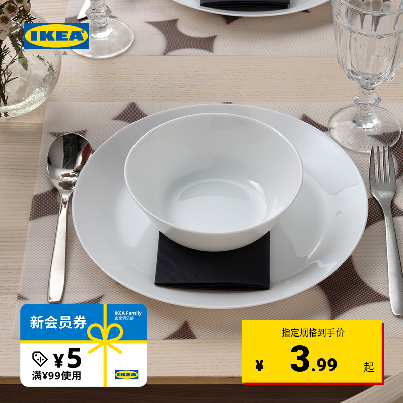 IKEA宜家瓦克吕纳餐垫