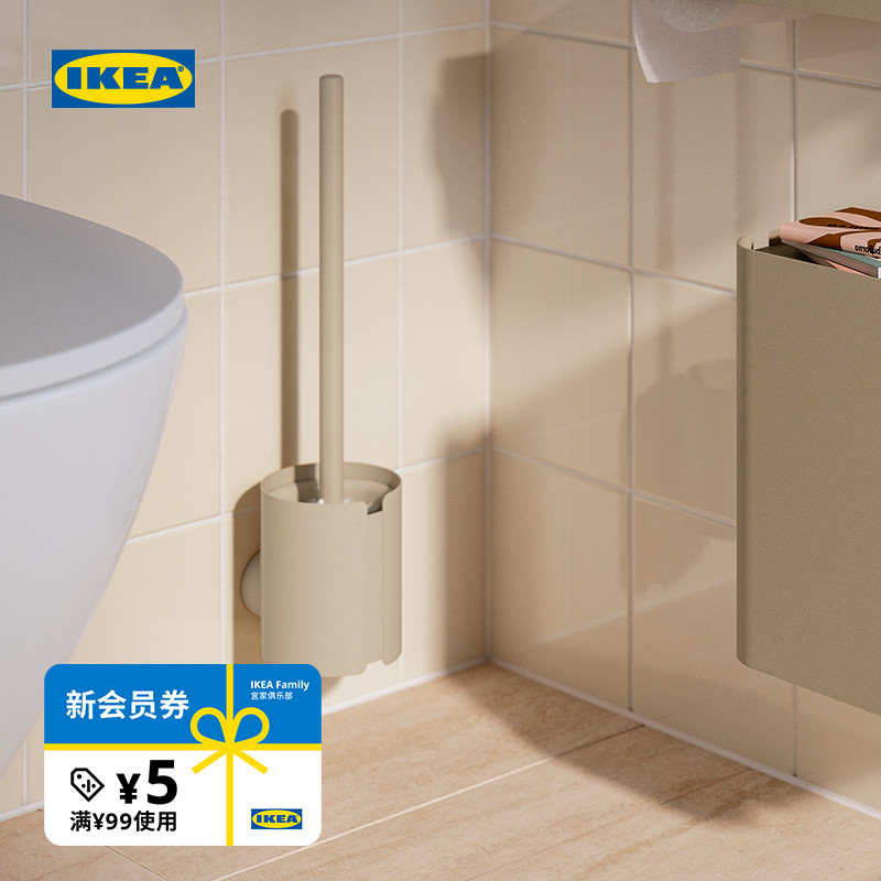 IKEA宜家弗鲁霍恩马桶刷