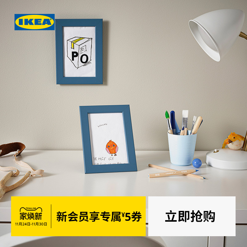 ikea宜家菲斯博白色画框