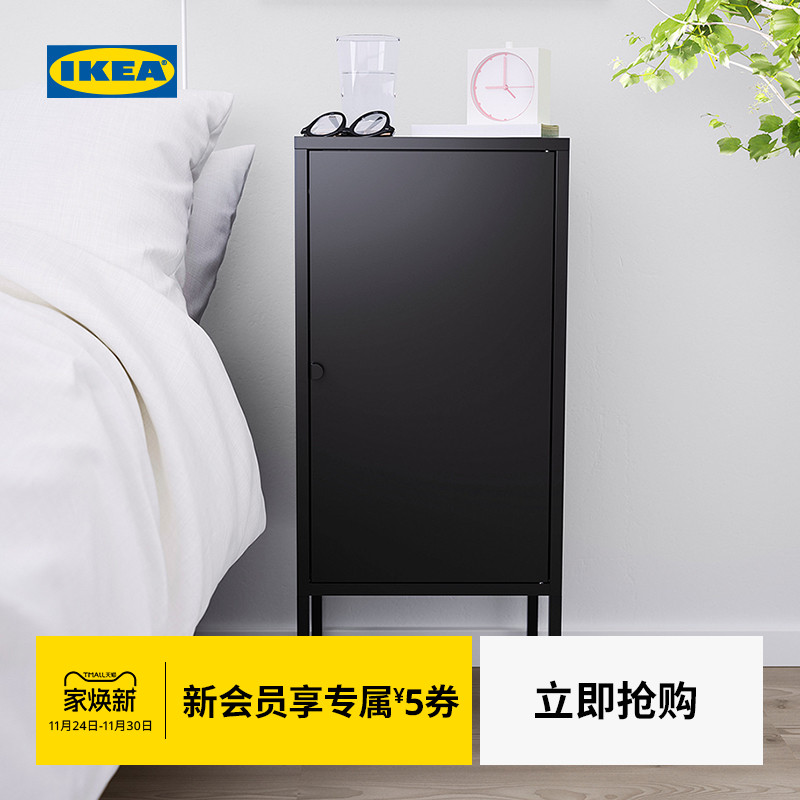 IKEA宜家LIXHULT利克胡小柜子多色小床头柜简约现代储物柜北欧风