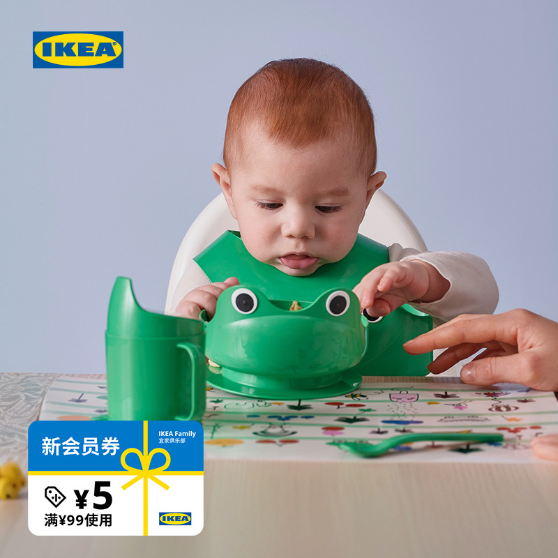ikea宜家mata玛塔婴儿餐具