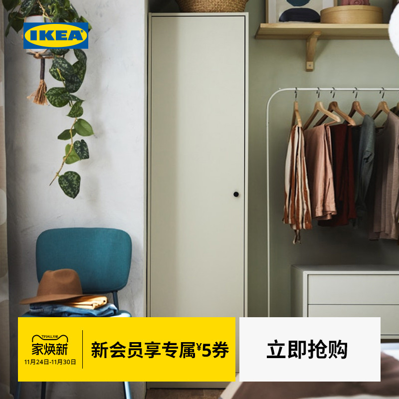 宜家ikea单门现代简约卧室柜子