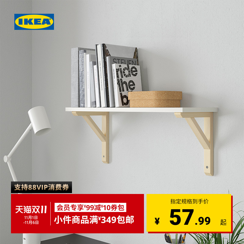IKEA宜家BURHULT博库实木托架墙面隔板架简约风格轻巧收纳书架