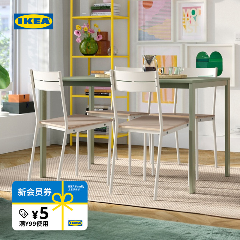 IKEA宜家布斯莱特椅子