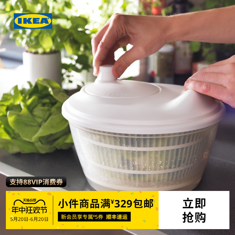 ikea宜家托奇沙拉甩菜神器沥水篮