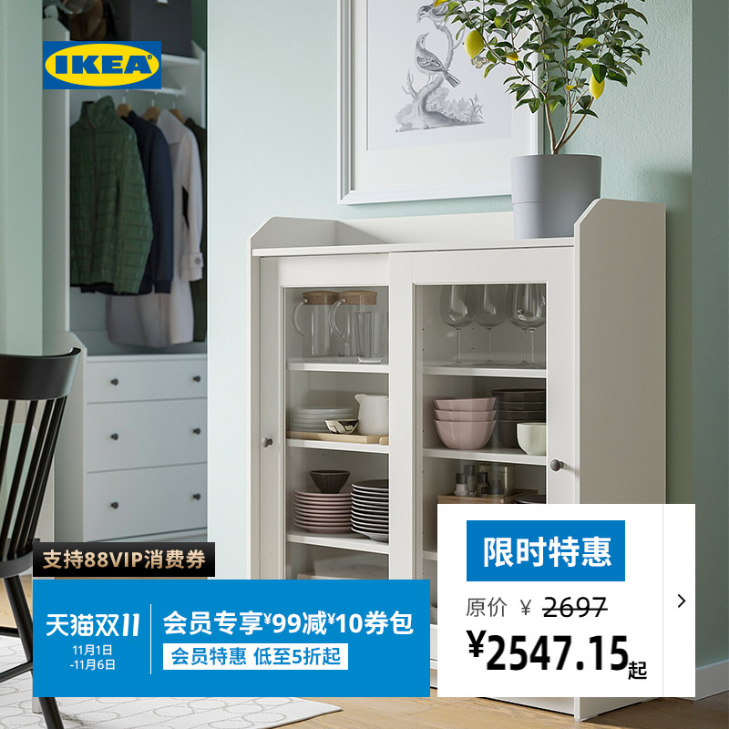 宜家hauga豪嘉简约储物柜子