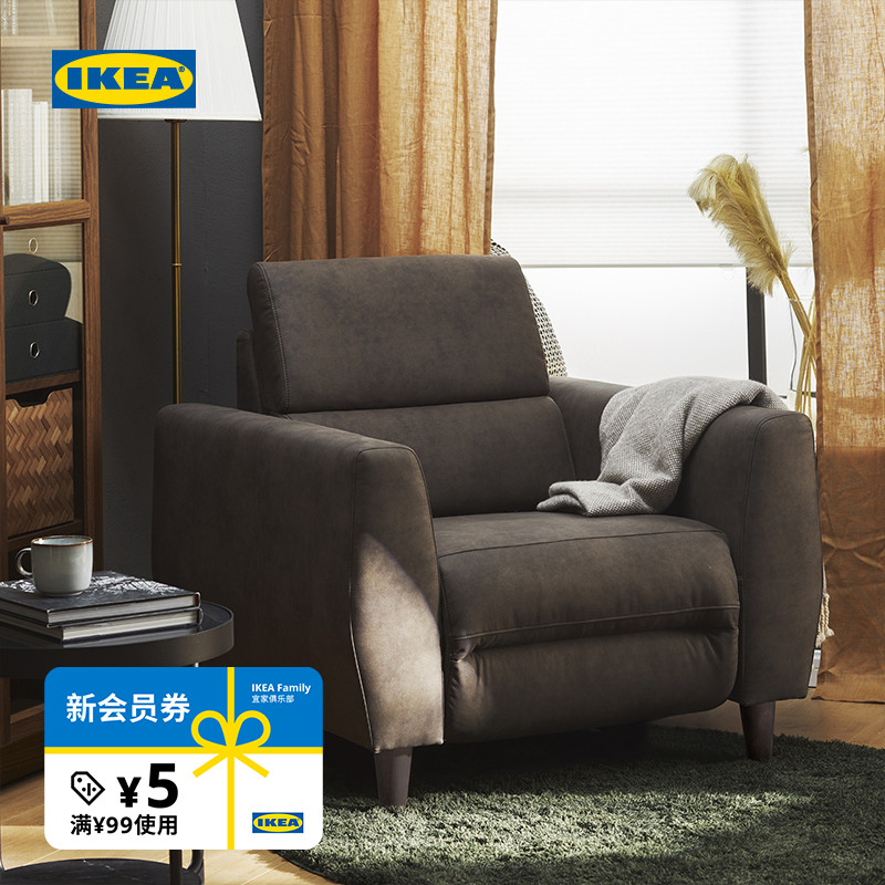 宜家鲁勒鲁姆科技布电动单人沙发