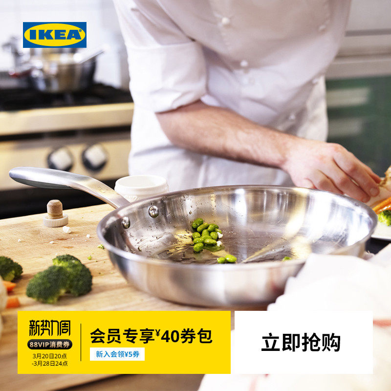 IKEA�˼�SENSUELLɭ�ն�������¯ƽ�׹������ƽ�׳�����������