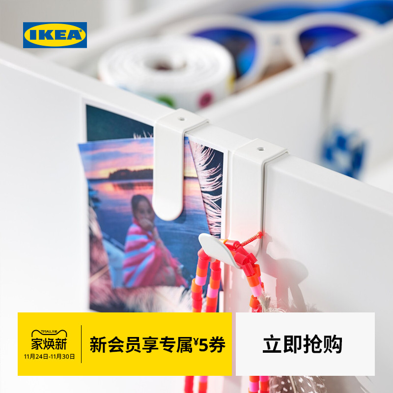IKEA宜家普拉萨挂钩夹子