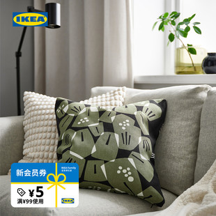 IKEA宜家UNDERBLOMMA翁德伯玛垫套沙发靠垫床上抱枕简约现代