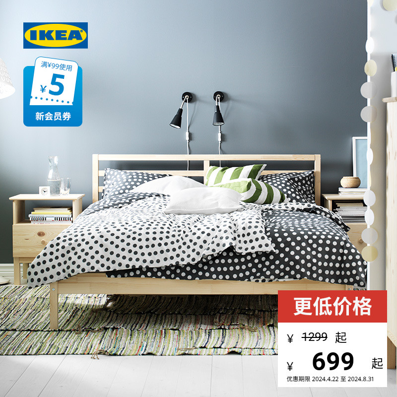 IKEA宜家TARVA塔瓦双人床